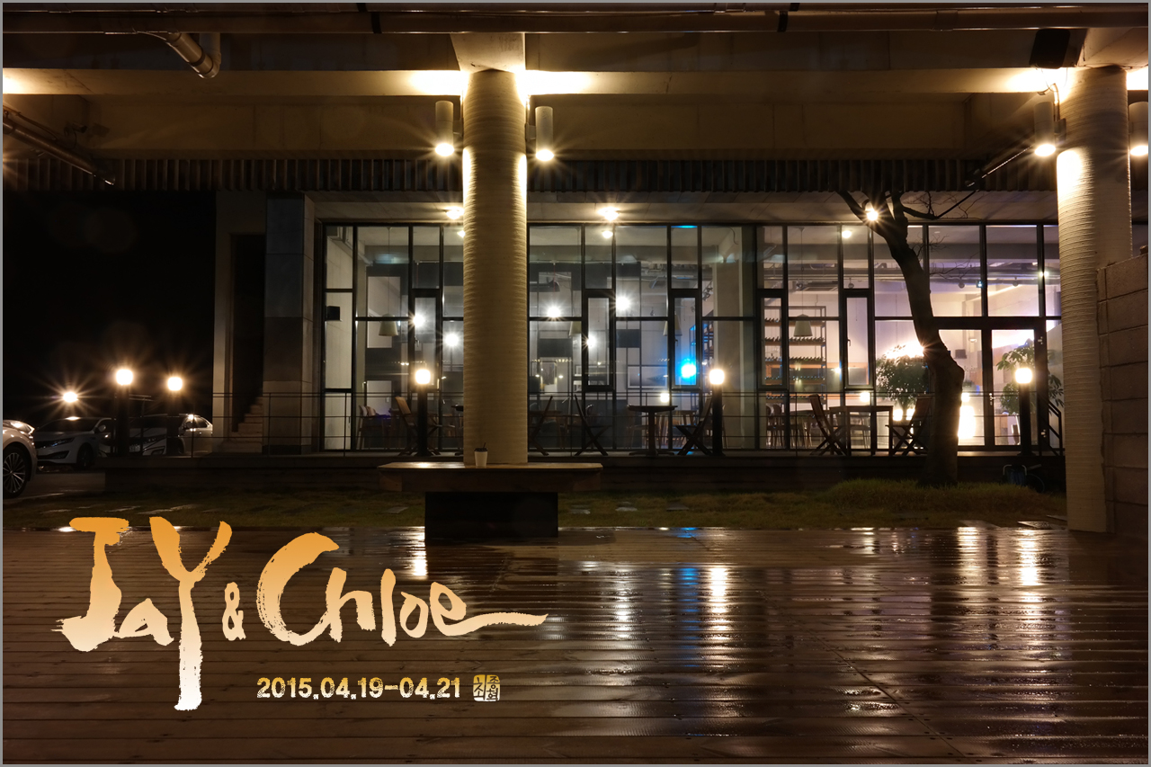 0-JayAndChloe-10.jpg